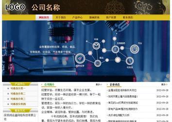 經(jīng)濟型成品案例No:6963