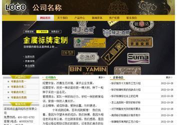 經(jīng)濟型成品案例No:6963