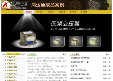 經(jīng)濟型成品案例No:6963