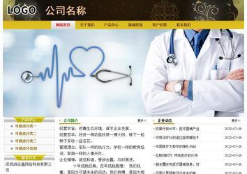 經(jīng)濟型成品案例No:6963