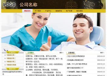 經(jīng)濟型成品案例No:6963