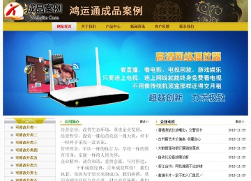 經(jīng)濟(jì)型成品案例No:6963