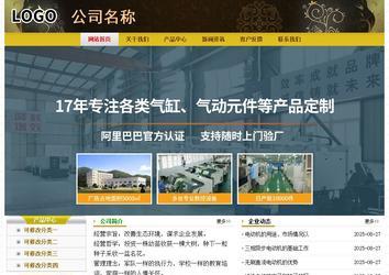 經(jīng)濟型成品案例No:6963