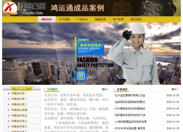 經濟型成品案例No:6963