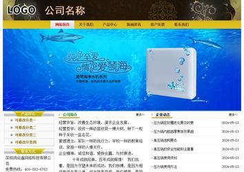 經(jīng)濟(jì)型成品案例No:6963