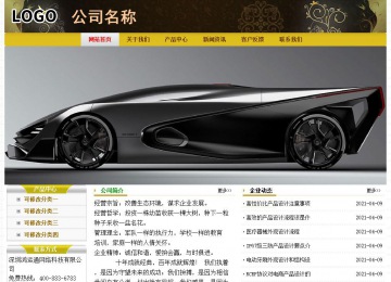 經(jīng)濟型成品案例No:6963