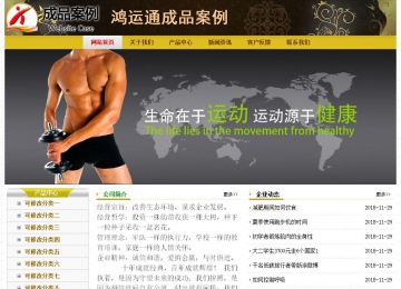 經(jīng)濟(jì)型成品案例No:6963