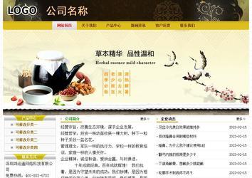 經(jīng)濟型成品案例No:6963