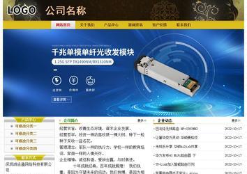 經(jīng)濟(jì)型成品案例No:6963
