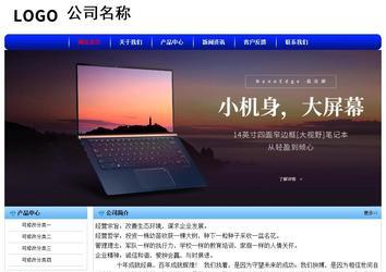 經濟型成品案例No:7130