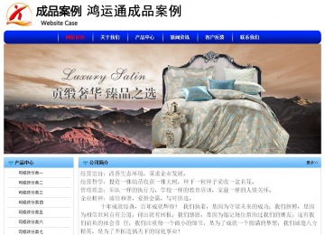 經(jīng)濟(jì)型成品案例No:7130
