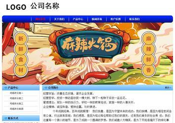 經(jīng)濟(jì)型成品案例No:7130