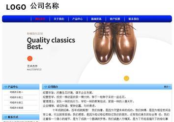 經(jīng)濟型成品案例No:7130
