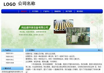 經(jīng)濟型成品案例No:7130