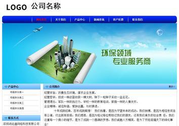 經(jīng)濟型成品案例No:7130