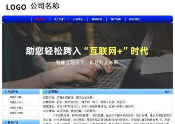 經(jīng)濟型成品案例No:7130