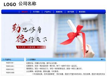 經(jīng)濟(jì)型成品案例No:7130