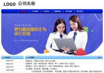 經(jīng)濟型成品案例No:7130