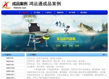 經(jīng)濟(jì)型成品案例No:7130