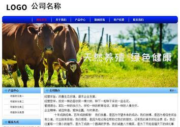 經(jīng)濟(jì)型成品案例No:7130