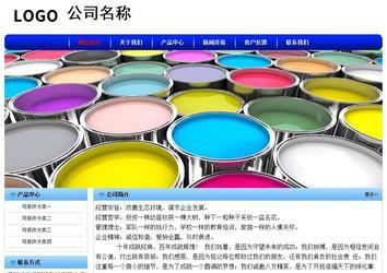 經(jīng)濟型成品案例No:7130