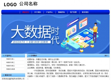 經(jīng)濟型成品案例No:7130