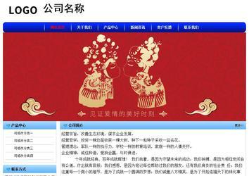 經(jīng)濟(jì)型成品案例No:7130