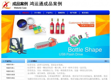 經(jīng)濟(jì)型成品案例No:7130