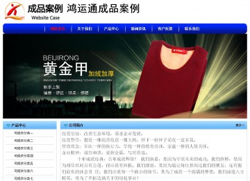 經(jīng)濟(jì)型成品案例No:7130