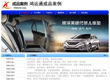 經(jīng)濟型成品案例No:7130