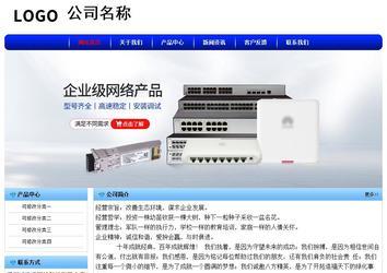 經(jīng)濟型成品案例No:7130