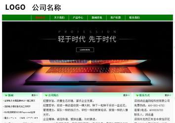 經(jīng)濟型成品案例No:7131