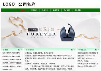 經(jīng)濟型成品案例No:7131
