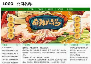 經(jīng)濟(jì)型成品案例No:7131