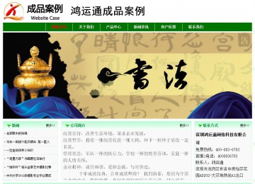 經(jīng)濟型成品案例No:7131