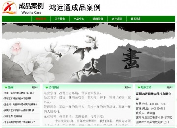 經(jīng)濟型成品案例No:7131