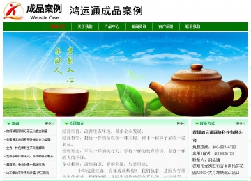 經(jīng)濟(jì)型成品案例No:7131
