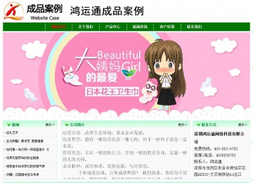經(jīng)濟(jì)型成品案例No:7131