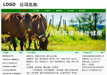 經(jīng)濟(jì)型成品案例No:7131