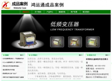 經(jīng)濟型成品案例No:7131