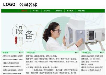 經(jīng)濟型成品案例No:7131