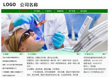 經(jīng)濟型成品案例No:7131