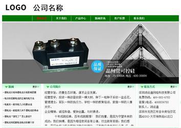 經(jīng)濟型成品案例No:7131