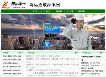 經濟型成品案例No:7131