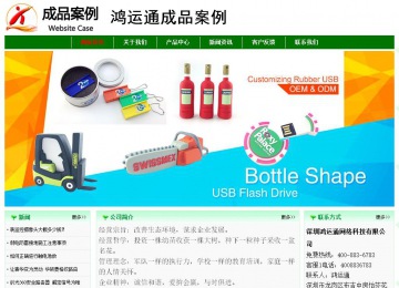 經(jīng)濟(jì)型成品案例No:7131