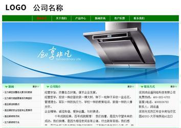 經(jīng)濟(jì)型成品案例No:7131