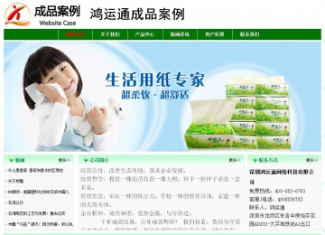 經(jīng)濟(jì)型成品案例No:7131