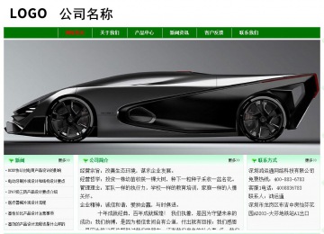 經(jīng)濟型成品案例No:7131