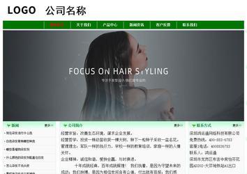 經(jīng)濟(jì)型成品案例No:7131