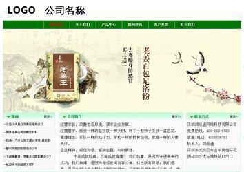 經(jīng)濟型成品案例No:7131